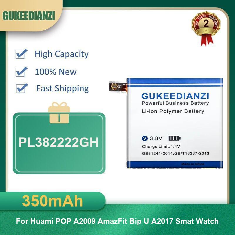 Battery For Huami AmazFit Trex - Smartwatch A1914 recensione e prezzo