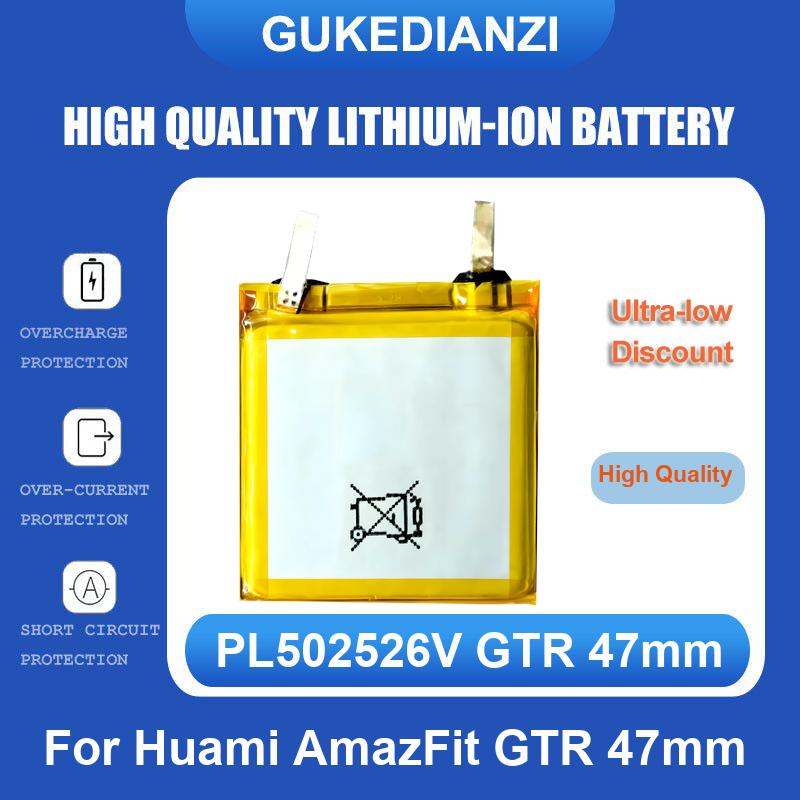 Battery For Huami AmazFit Trex - Smartwatch A1914 recensione e prezzo