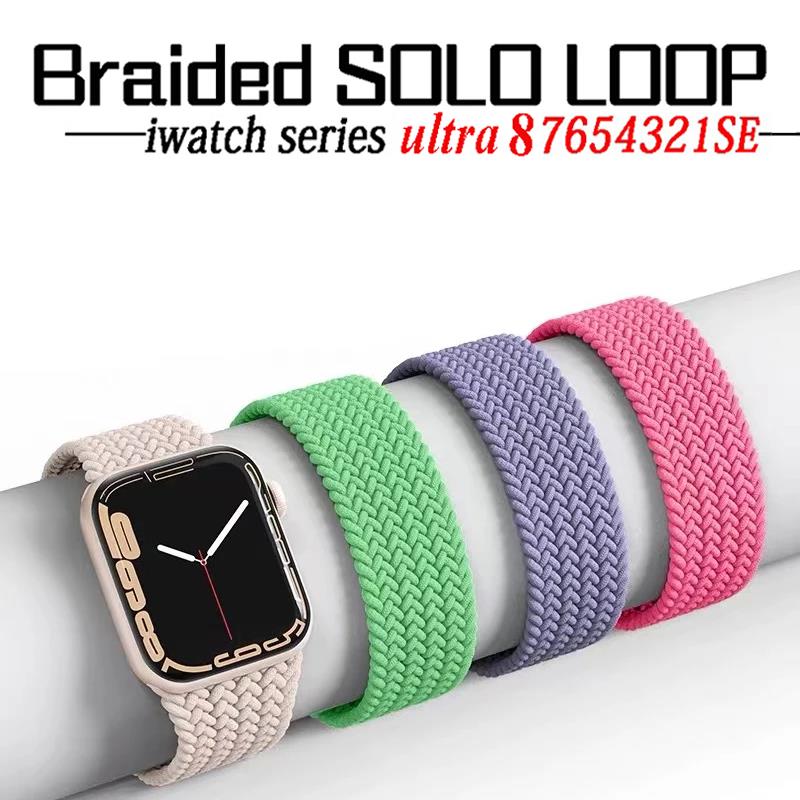Braided Solo Loop For Apple Wa - Solo Loop Strap recensione e prezzo