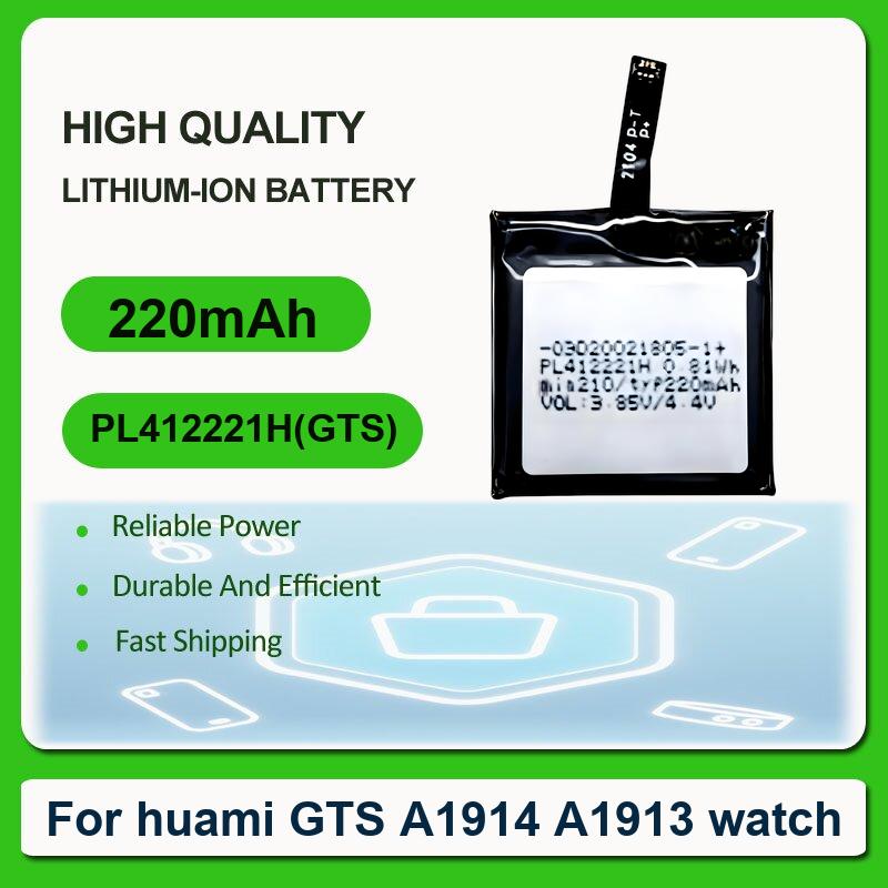 Battery For Huami AmazFit Trex - Smartwatch A1914 recensione e prezzo