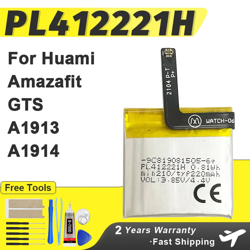 220mAh PL412221H Battery For H - Smartwatch A1914 recensione e prezzo