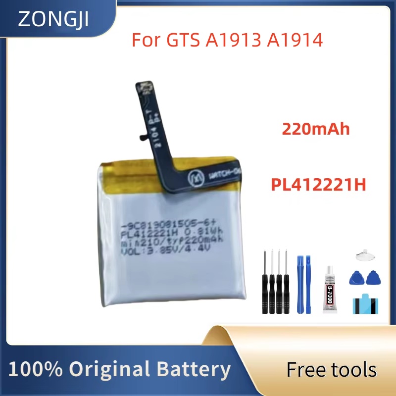 New Battery PL412221H 220mAh B - Smartwatch A1914 recensione e prezzo